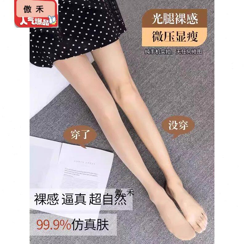 秋裤秋冬季特厚光腿神器保暖棉打护膝/护腰/护肩/护