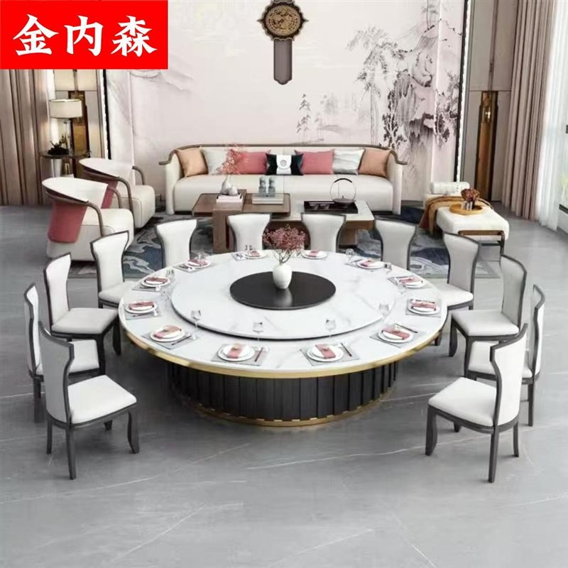 酒店家用电动手动大理石岩板餐桌圆形商用20/25人饭店带转盘餐厅