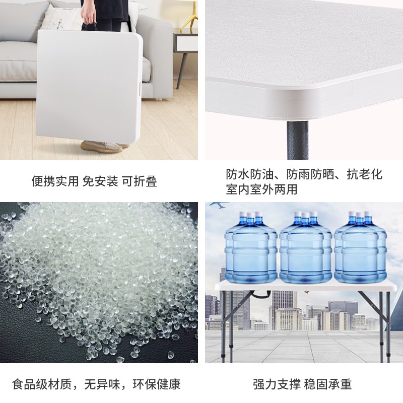 可折叠桌子家用餐桌便携式饭桌宿舍学习桌简易户外摆摊塑料长条桌