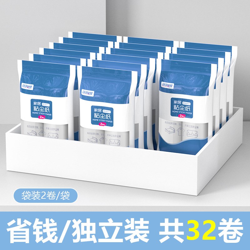 滚刷可撕式粘尘纸粘衣服滚筒纸毛球修剪器粘毛器替换粘毛纸替换芯