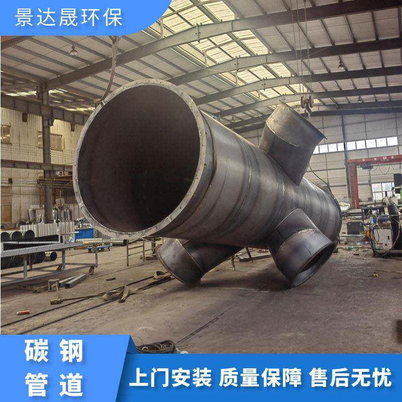 碳钢风管环氧防锈漆风管化工厂酸雾排气防排烟耐温焊接风管