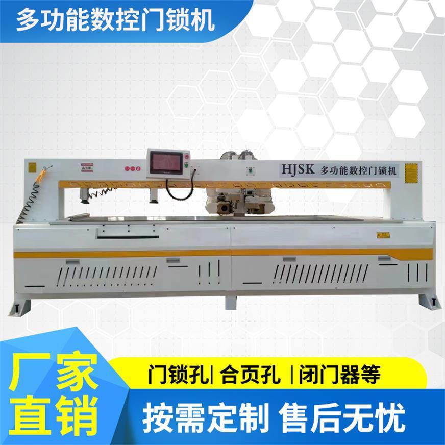 门墙柜一体机开锁孔合页侧孔家具开槽雕刻全自动数控门锁机