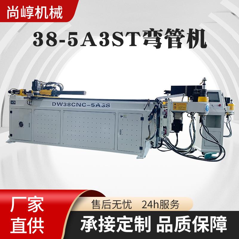 38-5A3ST全自动弯管机数控液压弯管机管材折弯机金属成型设备厂家