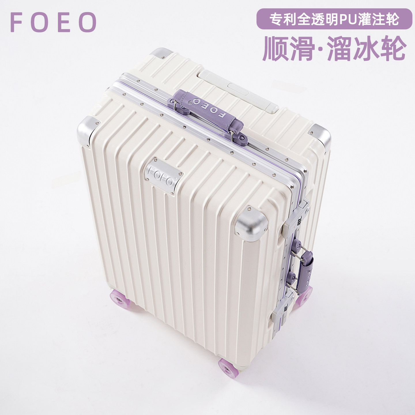 2026新款溜冰轮行李箱女生多功能铝框拉杆箱20寸登机箱旅行箱子男