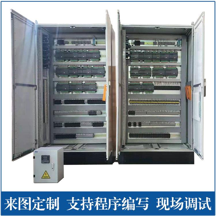 Yokli厂方直销PLC自动控制柜DCS成套系统支持非标编程现场调试