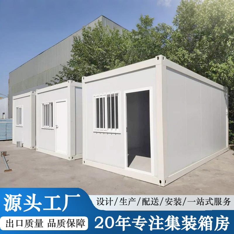 急诊方舱医院快装集装箱房防疫救灾指挥部24小时发货厂