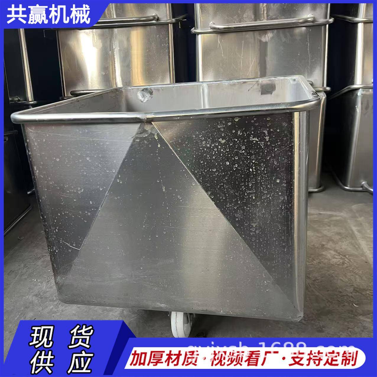 304不锈钢料斗车车间手推料车肉质品物料周转车食品厂小推车