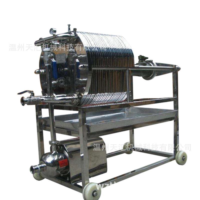 温州WK500防爆泵白酒硅藻土过滤机黄酒过滤设备白酒过滤机