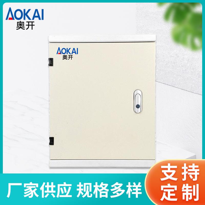 厂家供应防水基业配电电气明装控制不锈钢防爆动力配电柜