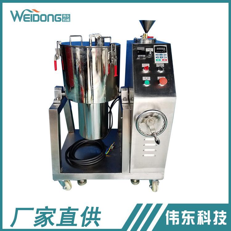 高速彩妆打粉机变频拌粉均质机彩妆粉体混合搅拌机多功能