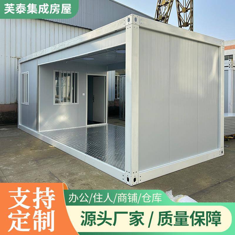 供应门禁箱房门卫室保安亭可移动活动板房集成房屋活动亭