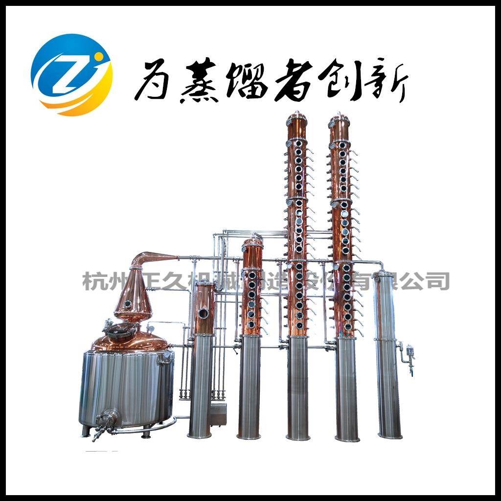 商用3500L伏特加蒸馏设备高度酒蒸馏器威士忌金酒紫铜酿酒设备