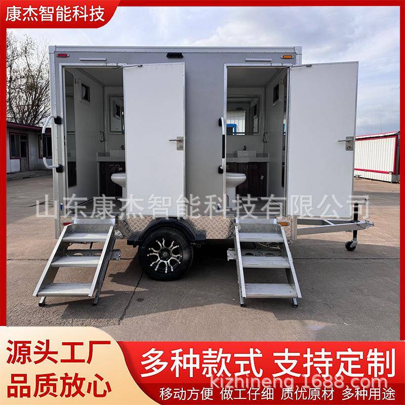 厂家直供环保拖车移动厕所户外景区移动卫生间拖挂厕所车外贸出口