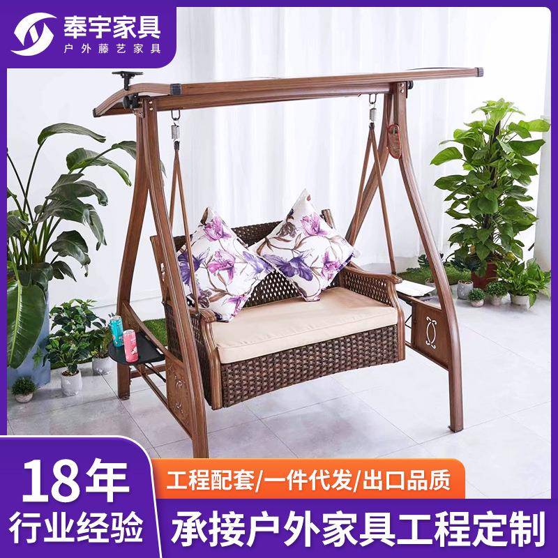户外双人秋千庭院花园阳台酒店别墅室外家具休闲秋千遮阳吊椅吊篮