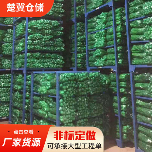 金属巧固架物料周转货架 仓储折叠式堆高架布料堆垛架