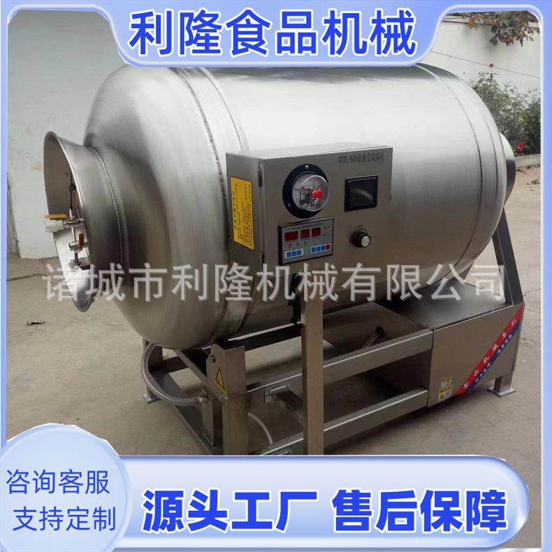 全自动真空滚揉机牛羊肉腌制机自动出料肉类腌制设备,清洗/食品/商业设备,肉制品加工设备,淘宝优惠券,粉丝福利购,淘宝优惠卷