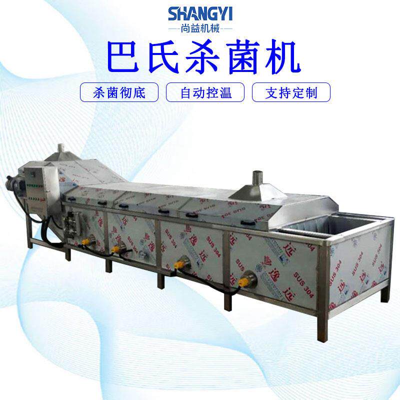 袋装土豆粉巴氏灭菌机泡菜连续杀菌设备板式巴氏杀菌流水线