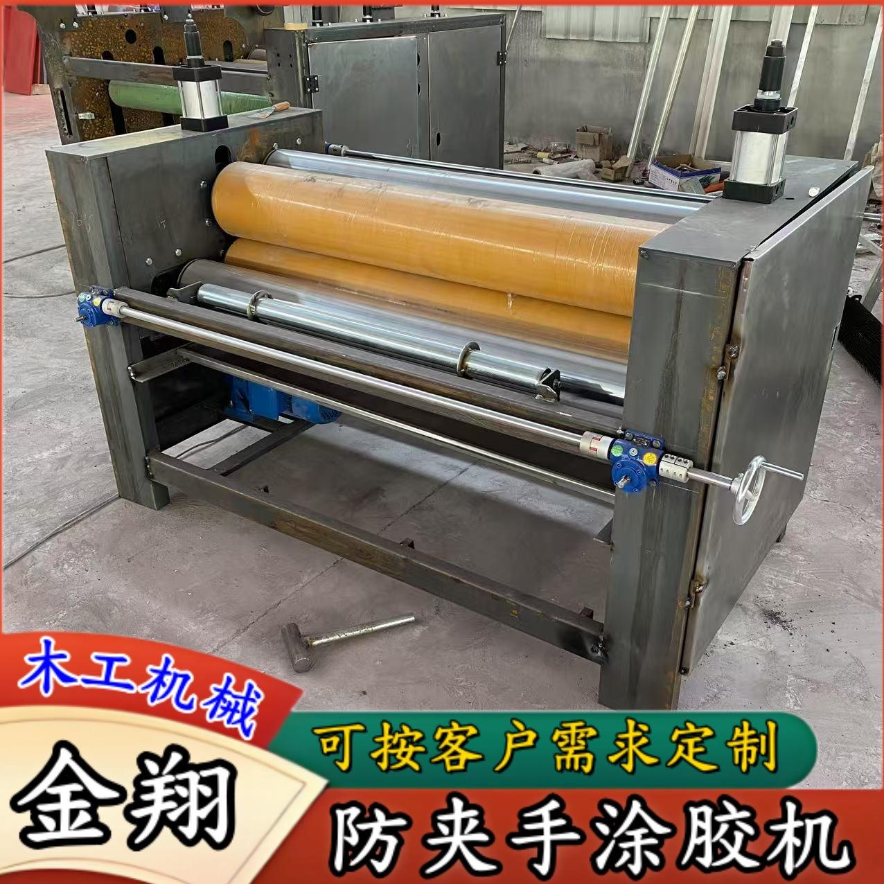 家具细木工板辊涂机 涤纶碳纤维布预浸机 凹凸面门芯板双面涂胶机