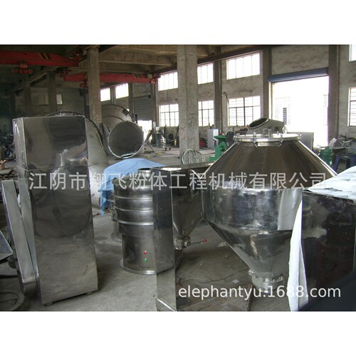 江阴翔飞粉体制造镍粉WH-500不锈钢二维双锥混合机