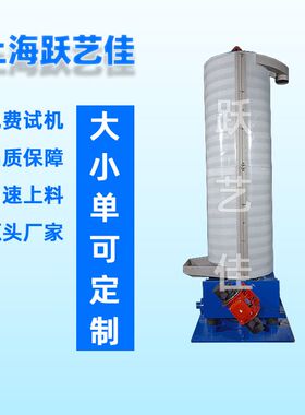 物料降温输送机ZYCS系列电机提升机 塑料冷却振动器200目粉状片状