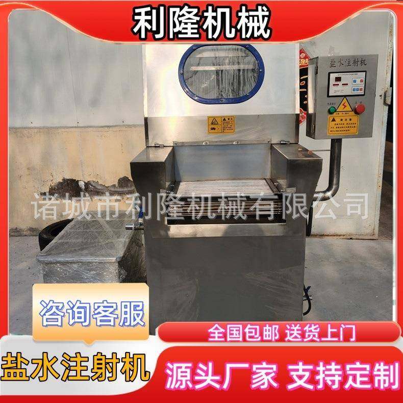 五花肉牛羊肉盐水注射机鸡腿带骨料水注肉机肉类带皮扎腌肉,清洗/食品/商业设备,肉制品加工设备,淘宝优惠券,粉丝福利购,淘宝优惠卷