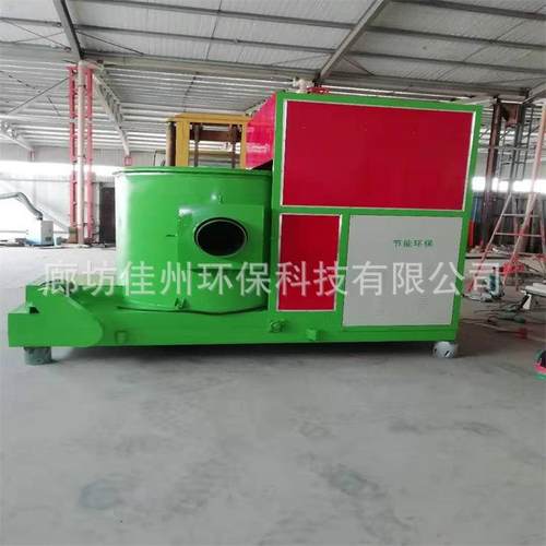 山东食品加工蒸汽锅炉改造生物质燃烧机燃煤秸秆颗粒燃烧炉热风炉