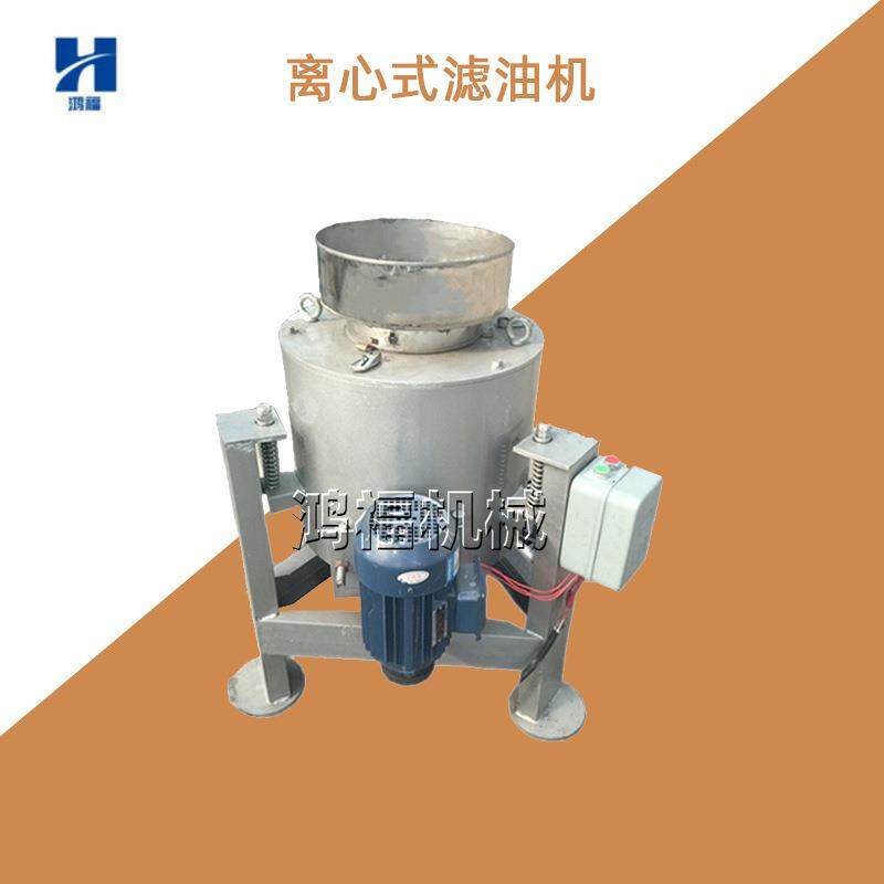 40型菜籽油立式离心过滤机大豆油油渣分离机食用油滤油机,机械设备,过滤设备,淘宝优惠券,粉丝福利购,淘宝优惠卷