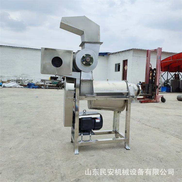 香橼橘子草莓鲜榨果汁机大型工业生姜压榨机3吨白菜破碎取汁机