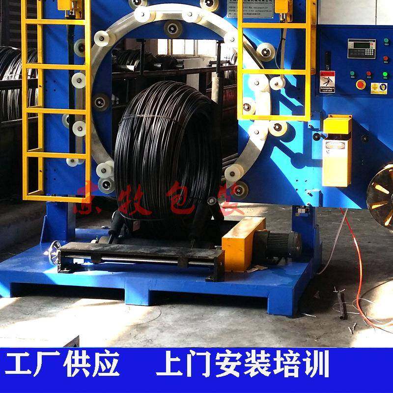 兴化弹簧丝缠绕机线材缠绕包装机立式铜丝铝丝钢丝绳缠绕机,五金/工具,升降台,淘宝优惠券,粉丝福利购,淘宝优惠卷