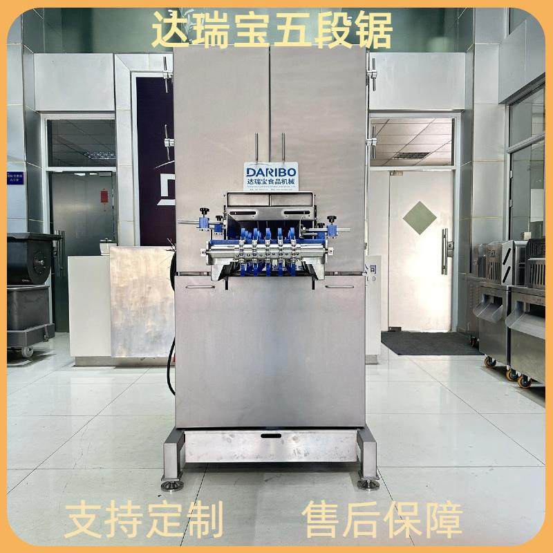 连续式五段锯切割肉类冷冻猪蹄鸭腿加厚不锈钢板框架结构易清洗,清洗/食品/商业设备,肉制品加工设备,淘宝优惠券,粉丝福利购,淘宝优惠卷