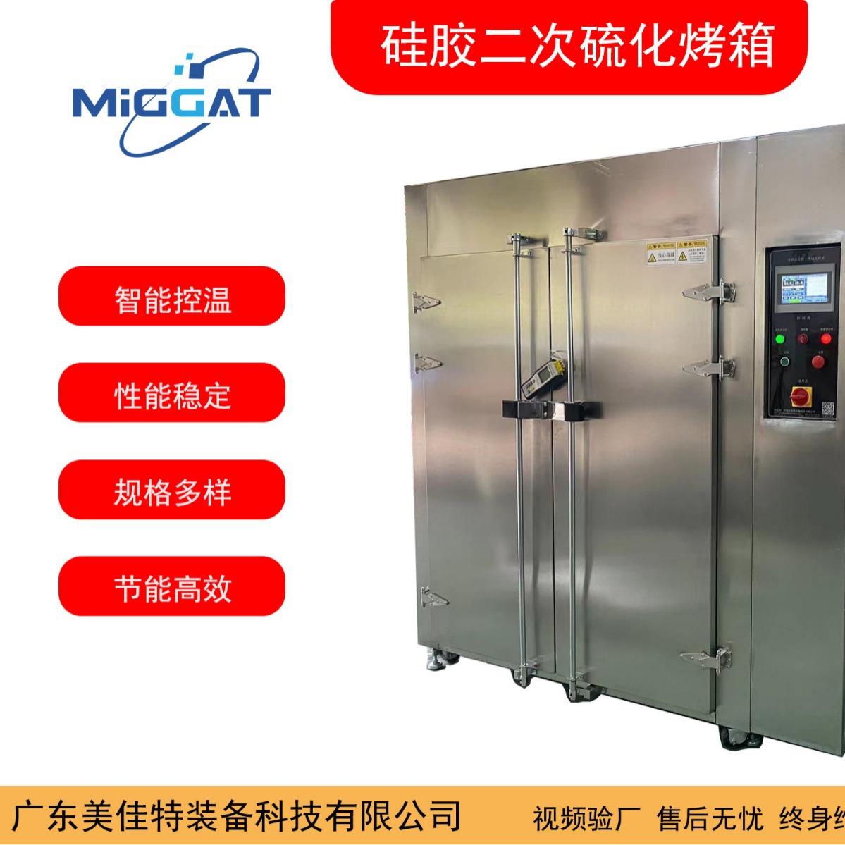 智能恒温工业烤箱300度高温工业加工烘箱硅胶二次硫化烤箱可订制