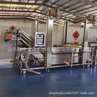 现货款不锈钢鱿鱼清洗解冻机 全自动冻板肉冻板鱼化冻解冻设备