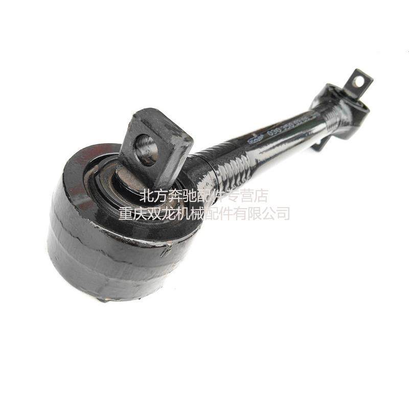 铁马重卡北奔重卡北方奔驰配件上推力杆总成