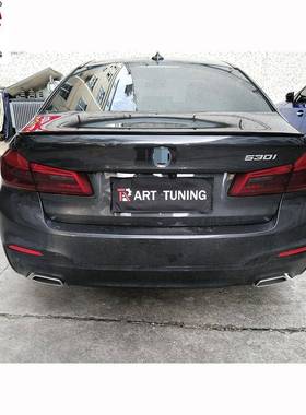 适用于宝马新5系G30G38改装Mperformance款碳纤维尾翼压尾翼