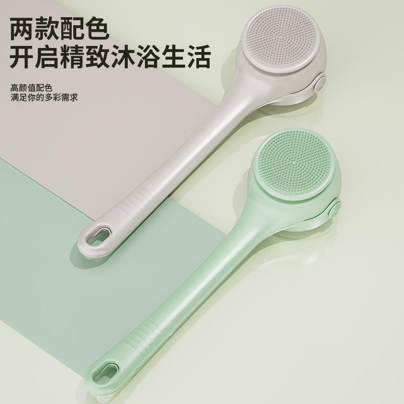 双柄电动洗澡刷搓澡刷洗脸全身浴刷多功能长柄电动沐浴刷搓背神器