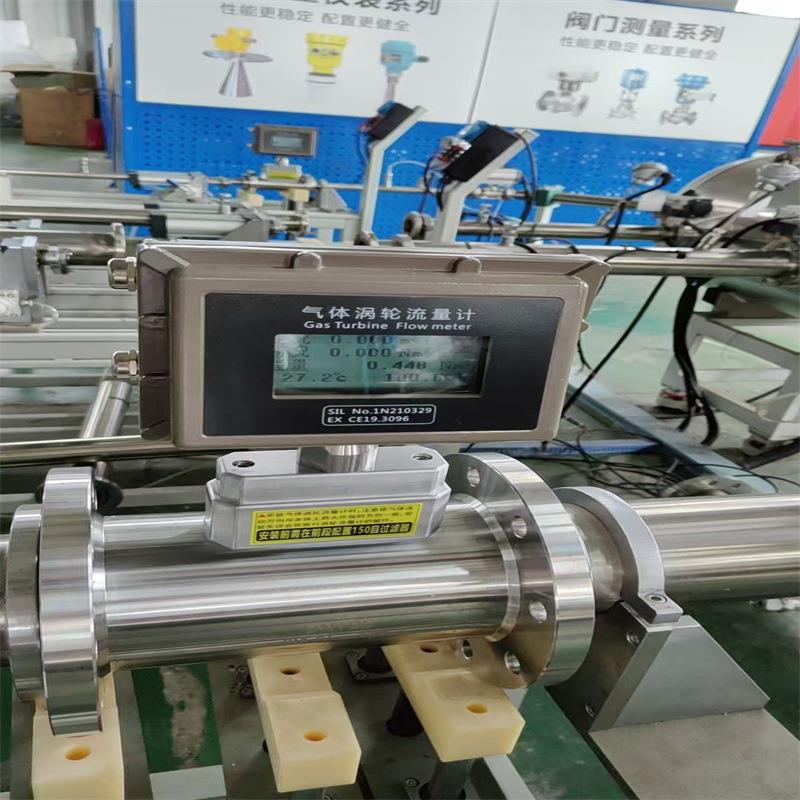 HKE-25-32-40-50-65-80-100-125-150-200-250-300L气体涡轮流量计