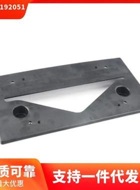 51117192051适用于宝马Z4E89后牌照底板