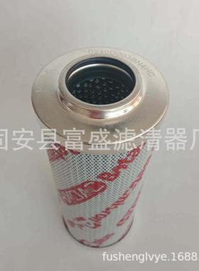 0240D003BN4HC 0240D003BN3HC 0240D005BN4HC 0240D005BN3HC滤芯