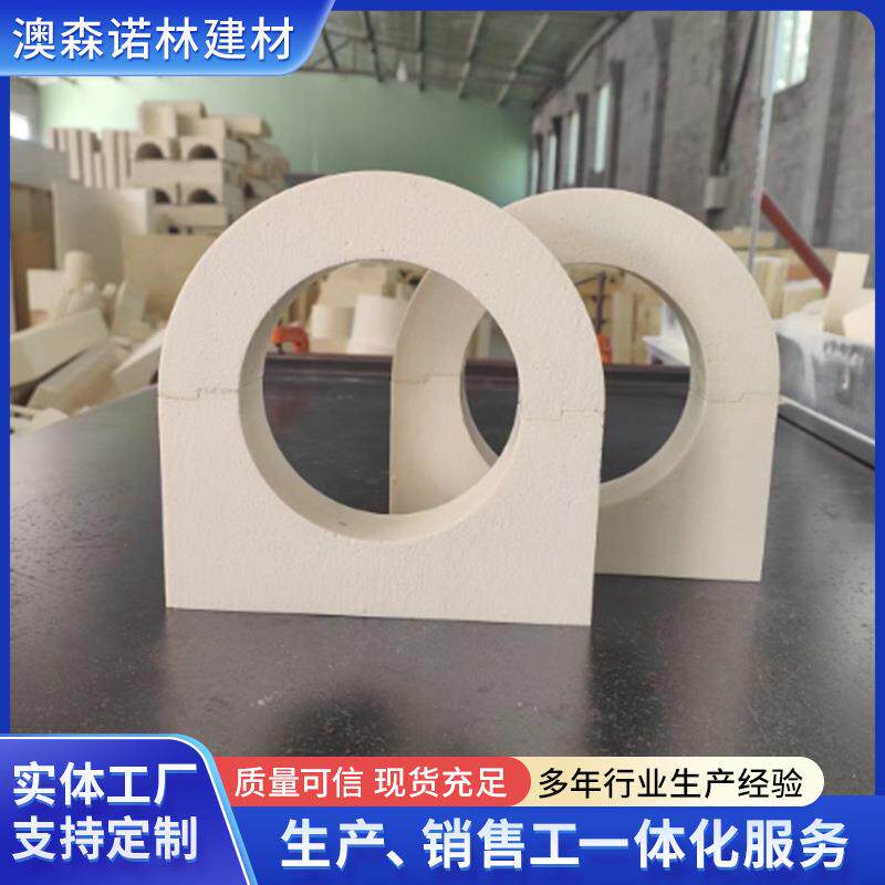 聚异脲酸酯氨酯管托TH型保冷管托隔热聚氨酯管托阻燃硬质发泡聚