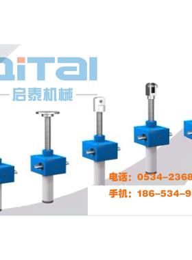 SJ10螺旋丝杆升降机|摆线针轮减速器|蜗轮丝杆升降机
