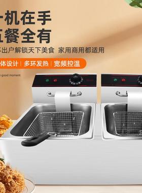 商用双缸加厚油炸锅豪华电炸炉油条机薯条机炸串炸鸡排炸薯条机
