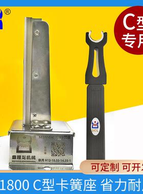 鼎程龙M1800卡簧钳C型开口挡圈异形卡环钳C形叉介子叉e型叉多功能