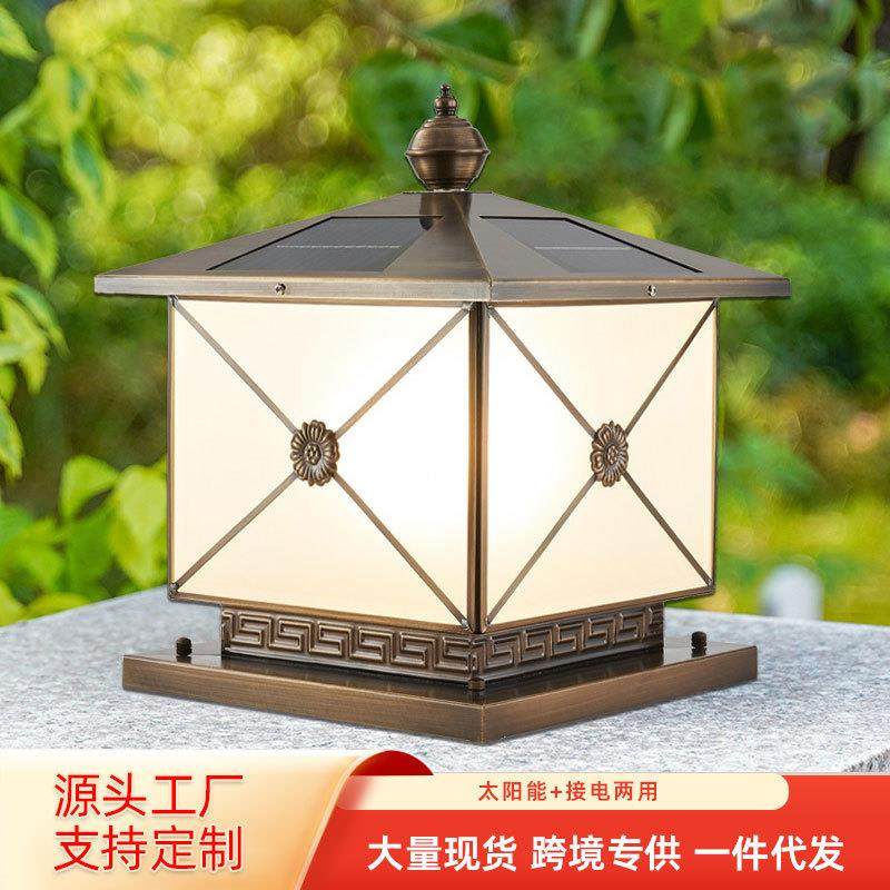 别墅围墙柱头灯家用接电防水门柱大门灯太阳能户外庭院灯全铜路灯,机械设备,其他机械设备,淘宝优惠券,粉丝福利购,淘宝优惠卷