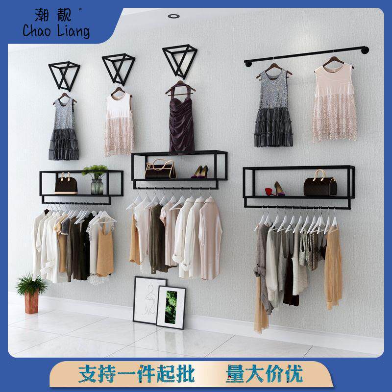 服装店展示架上墙壁挂式展示货架正侧挂男女童装店挂衣架套装组合