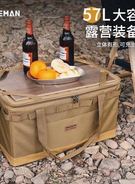 爆款户外露营装备包大容量自驾野营车载收纳多功能硬型置物箱纳海