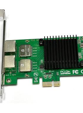 PCIE双口高速千兆网卡1000M台式电脑外置 I350 2口千兆网卡