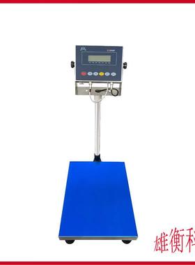 TCS-EX台秤300kg本安型防爆电子称台秤全不锈钢材质防爆电子称