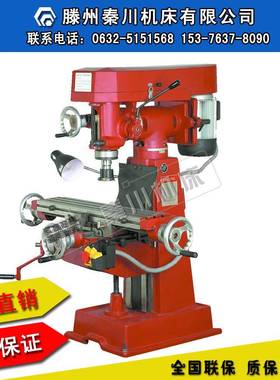 ZX5015钻铣床X5015小型钻铣床立式钻铣床出口型钻铣床