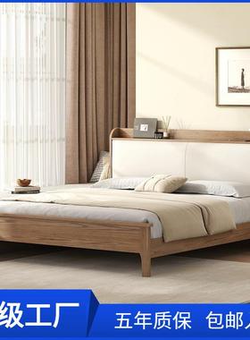 北欧实木床简约现代主卧15m1.8米真皮软包双人床家具小户型齐边床