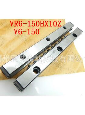 THK交叉导轨VR6-100HX7ZVR6-150HX10Z6100T6150TV6-100